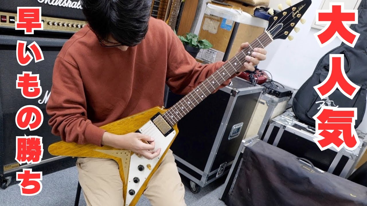 【Jimmy Wallace】「ギタラバ2023 TOKYO」まであと５日！！買い付けしたてのギターを弾かせて頂きました！（コリーナ編）