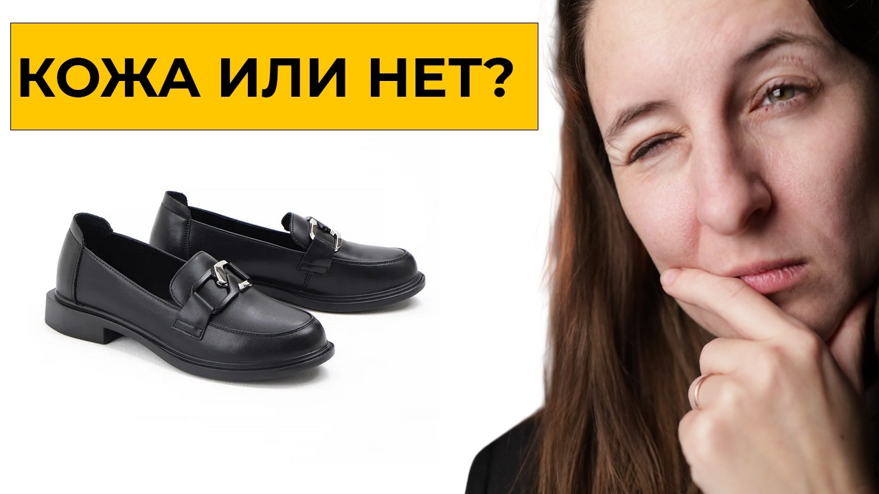 Стоит своих денег? Обзор ПЛАТЬЕ OBBA и ЛОФЕРЫ Kovanni без прикрас