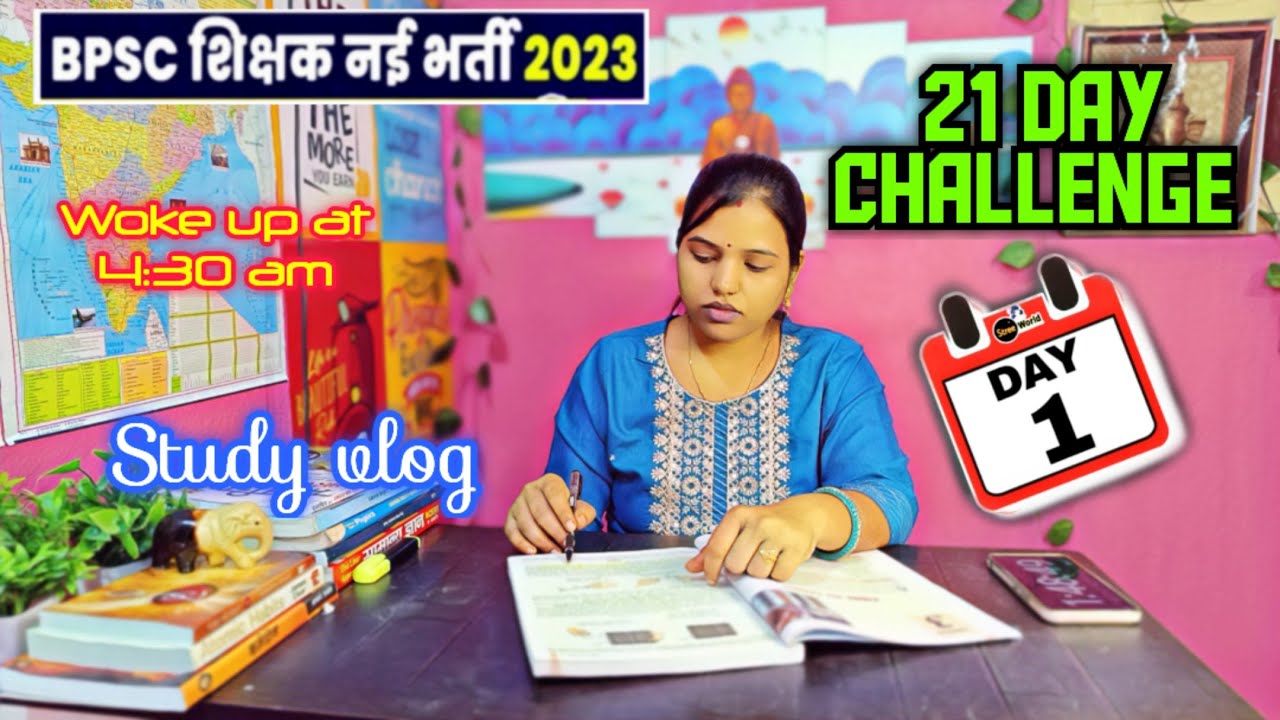 DAY 1 | 21 DAY CHALLENGE 🔥| woke up at 4:30 am 🎯| BPSC TRE EXAM PREP | study vlog with motivation