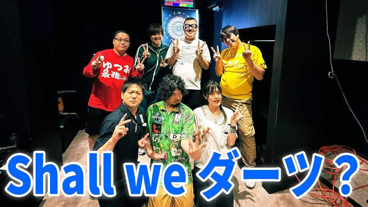 【世界大会2位！？】酒井素プロ、萩野裕太プロと一緒に配信者がダーツをするぞ！！