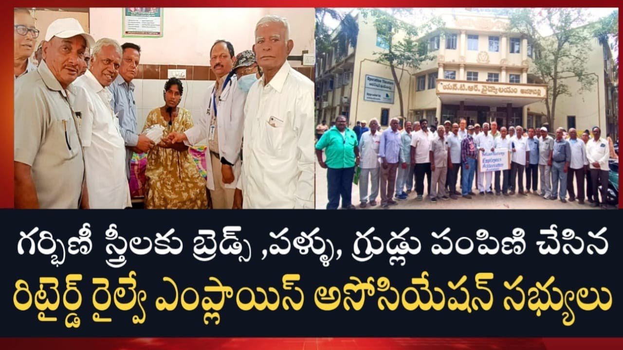 Retired Railway Employees Association Distributed Breads, Fruits, and eggs to pregnant women.