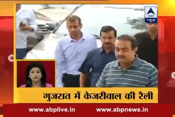 Good Morning Top 100: Arvind Kejriwal to rally in Gujarat on October 16