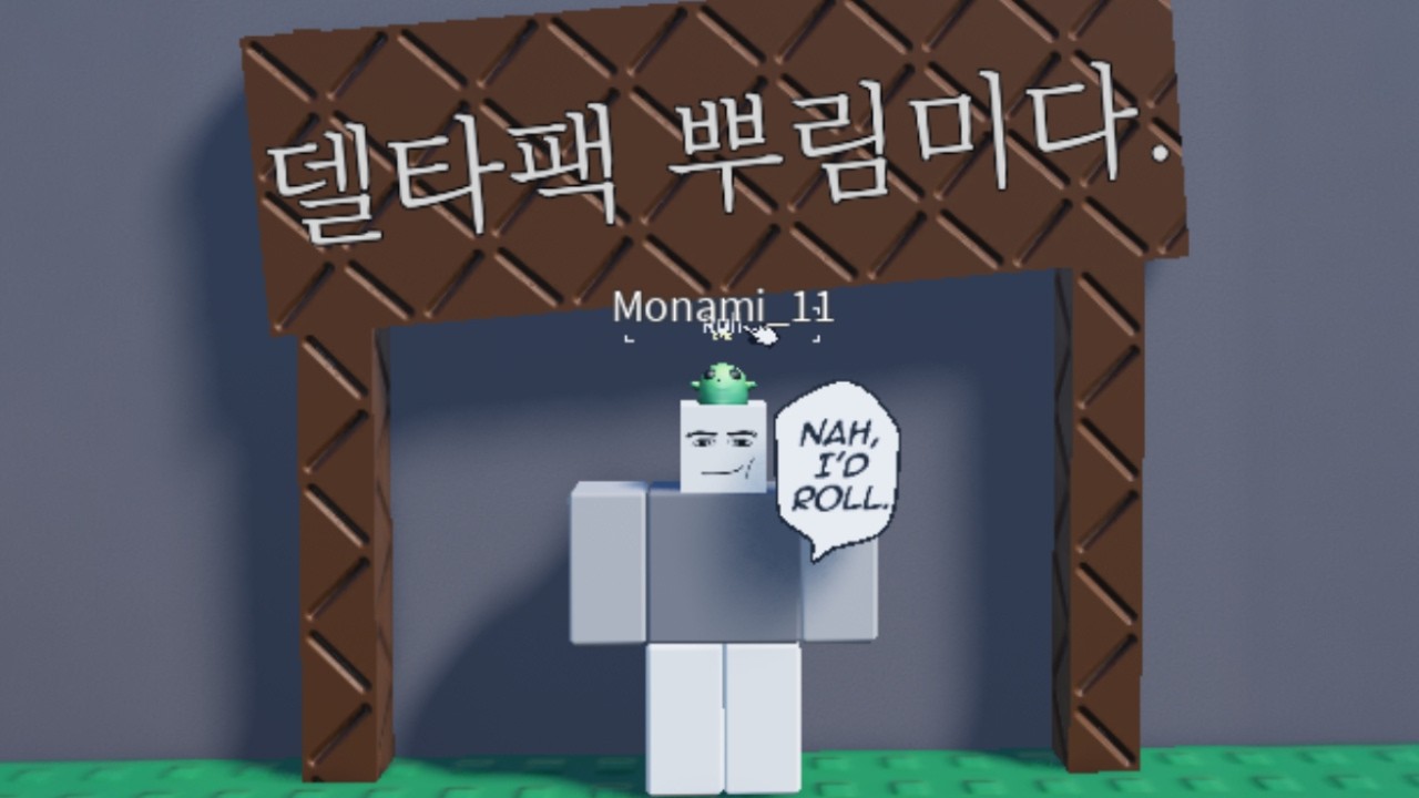 구독자 1000명 기념 델타팩 뿌립니다 [Sol's RNG]