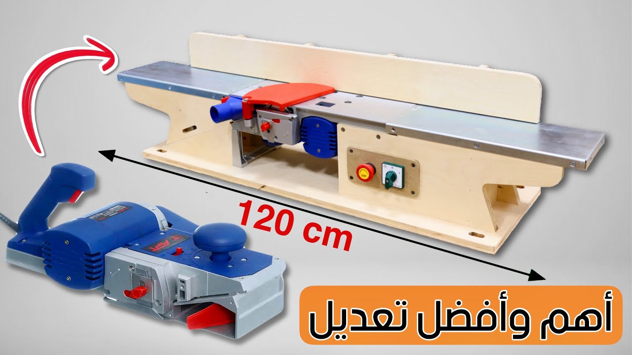 تحويل الفارة الكهربائية إلى رابوه (التعديل الأفضل على الإطلاق)