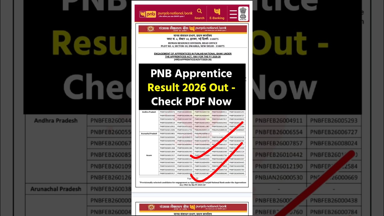 चेक करें pnb apprentice result 2026 | how to check pnb apprentice merit list 2026 #pnbapprenticeship