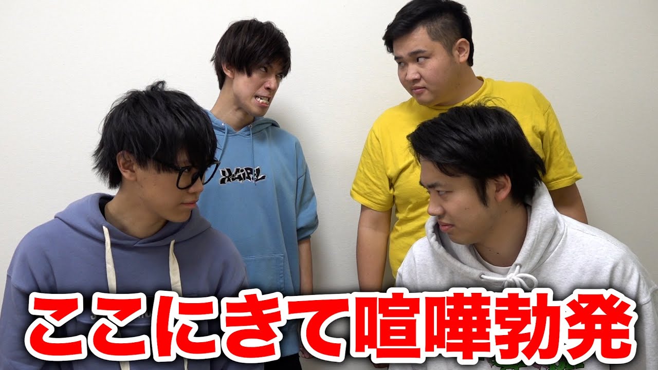 スカイピースといまさら喧嘩に。