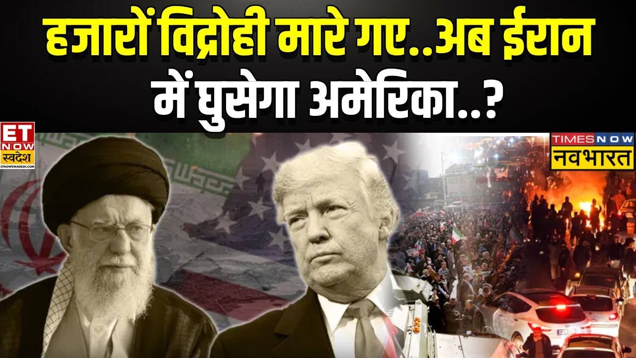 Sushant Sinha Show: अब Iran में घुसेगा America? | Donald Trump | Khamenei | News Ki Pathshala