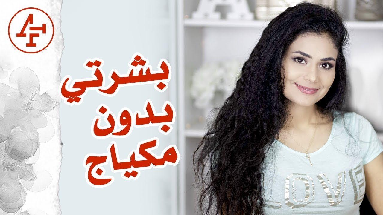 خطوات بسيطة لكن أعطتني احلى بشرة بحياتي - Night Time Routine