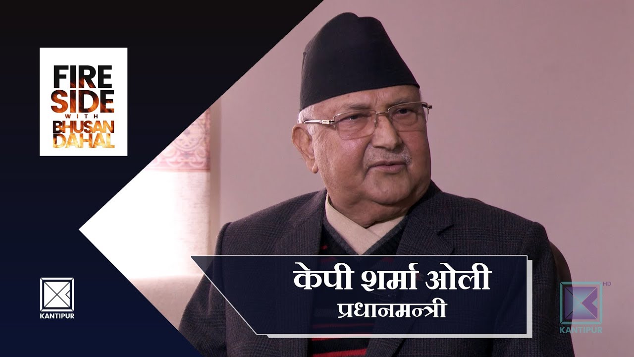 KP Sharma Oli (Prime Minister of Nepal) - Fireside | 25 November 2019