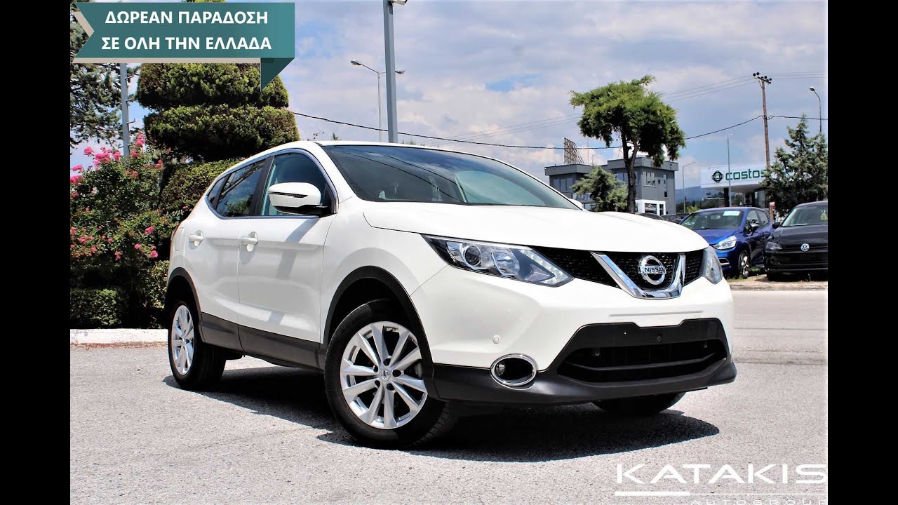 Μεταχειρισμένο Nissan Qashqai '15 1.6dCi 130Hp BUSINESS Navi Clima Camera Euro6 Θεσσαλονίκη-Κοζάνη
