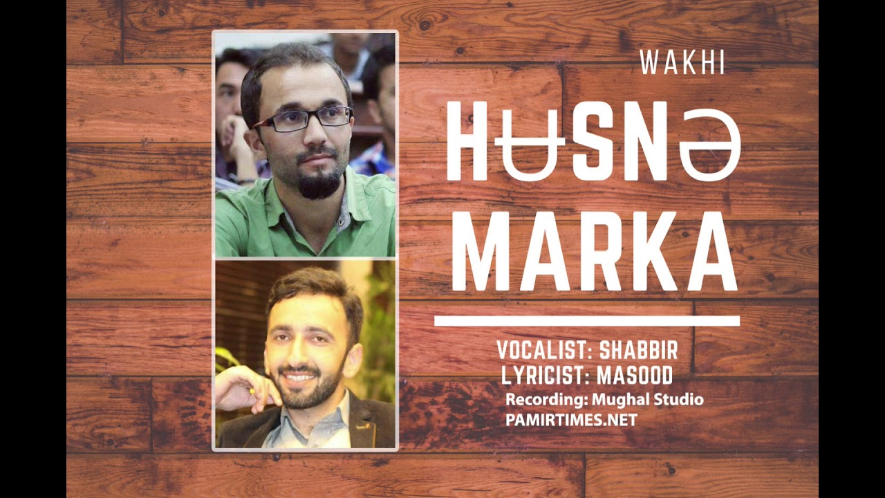 Wuz Der Sʉmbahəm - New #Wakhi song from #Hunza