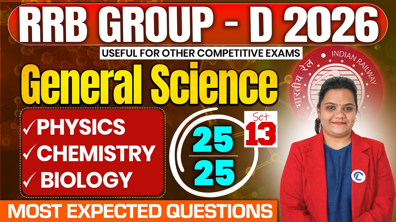 RRB Group D 2026 General Science Mock Paper Set - 13 Physics Chemistry Biology | Latest Pattern MCQs
