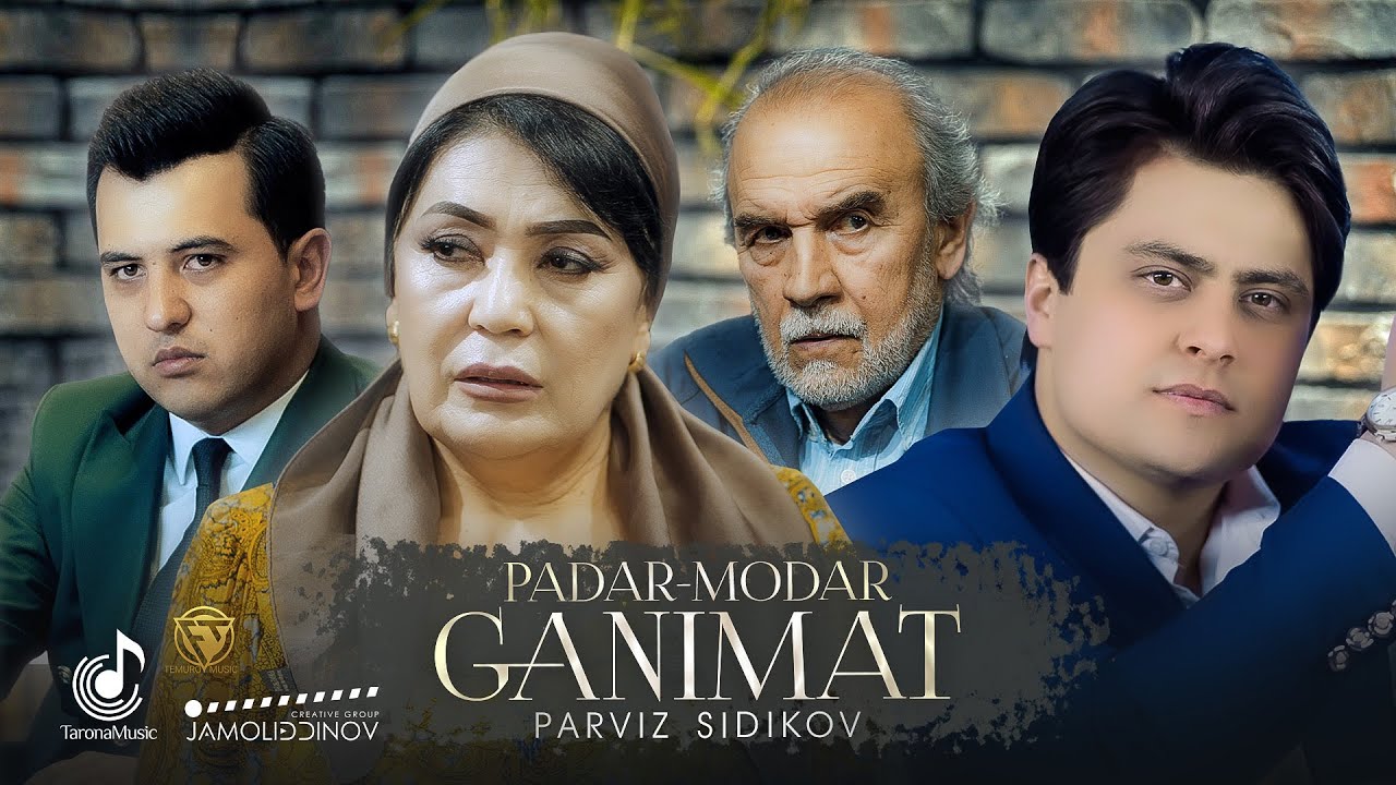 Парвиз Сидиков - Падар-Модар Ганимат (Премьера клипа, 2025) | Parviz Sidikov - Padar-Modar Ganimat
