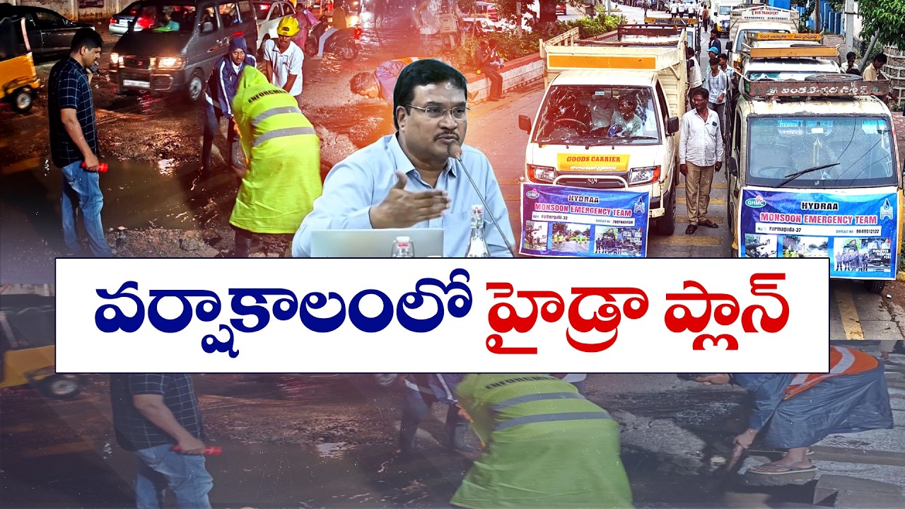HYDRAA Gears Up for Monsoon Season with Emergency Flood Management Plans
