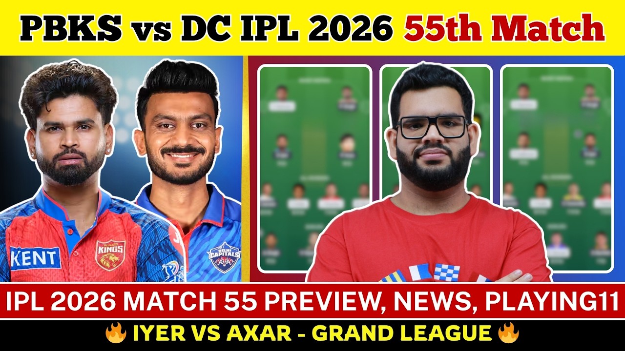 PBKS vs DC Dream11 Prediction| PBKS vs DC Today Match Prediction| IPL 2026 Match 55