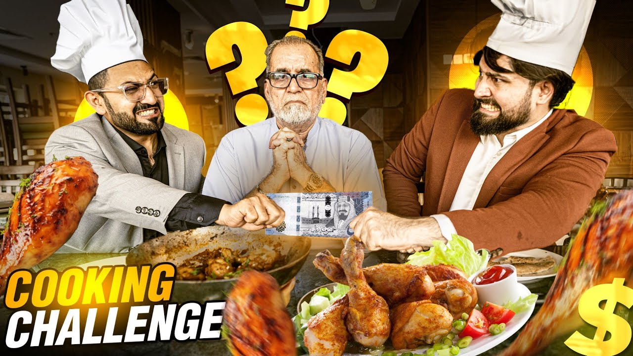 1 Hour Cooking Challenge 500💰Rs Prize, at New Al Jadeed Restaurant