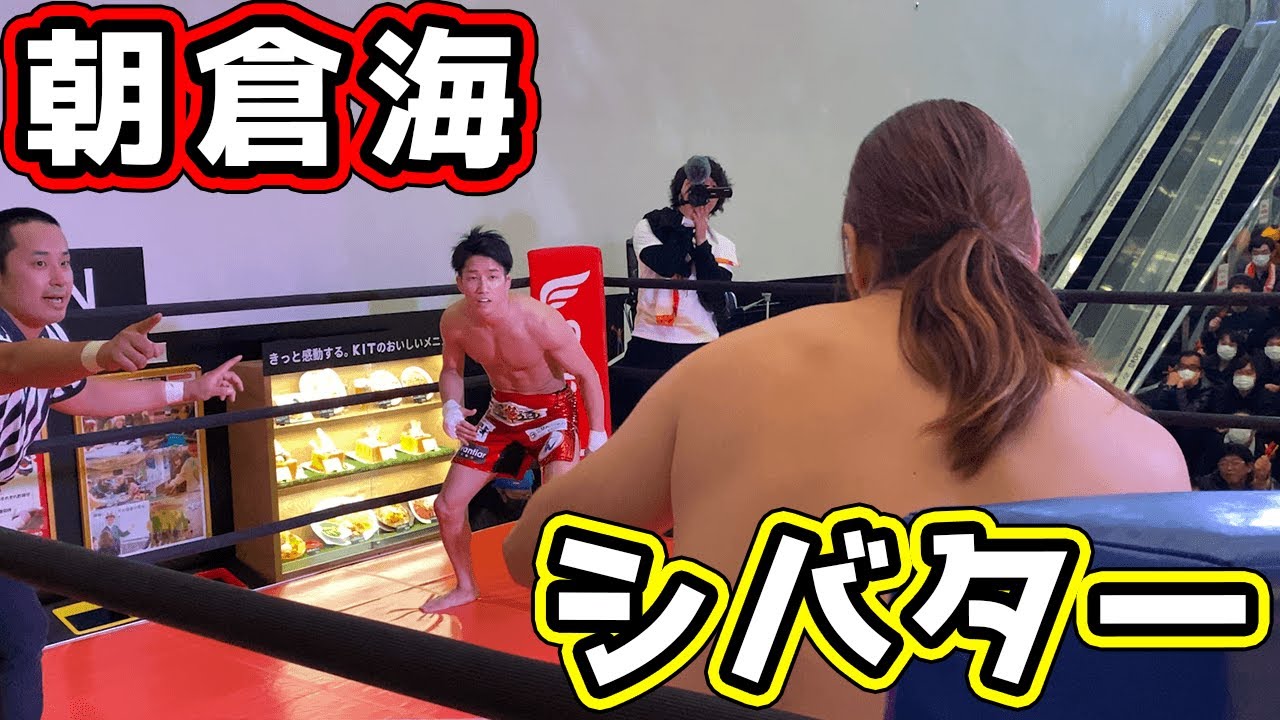 シバターを本気で沈めてきた【失神】