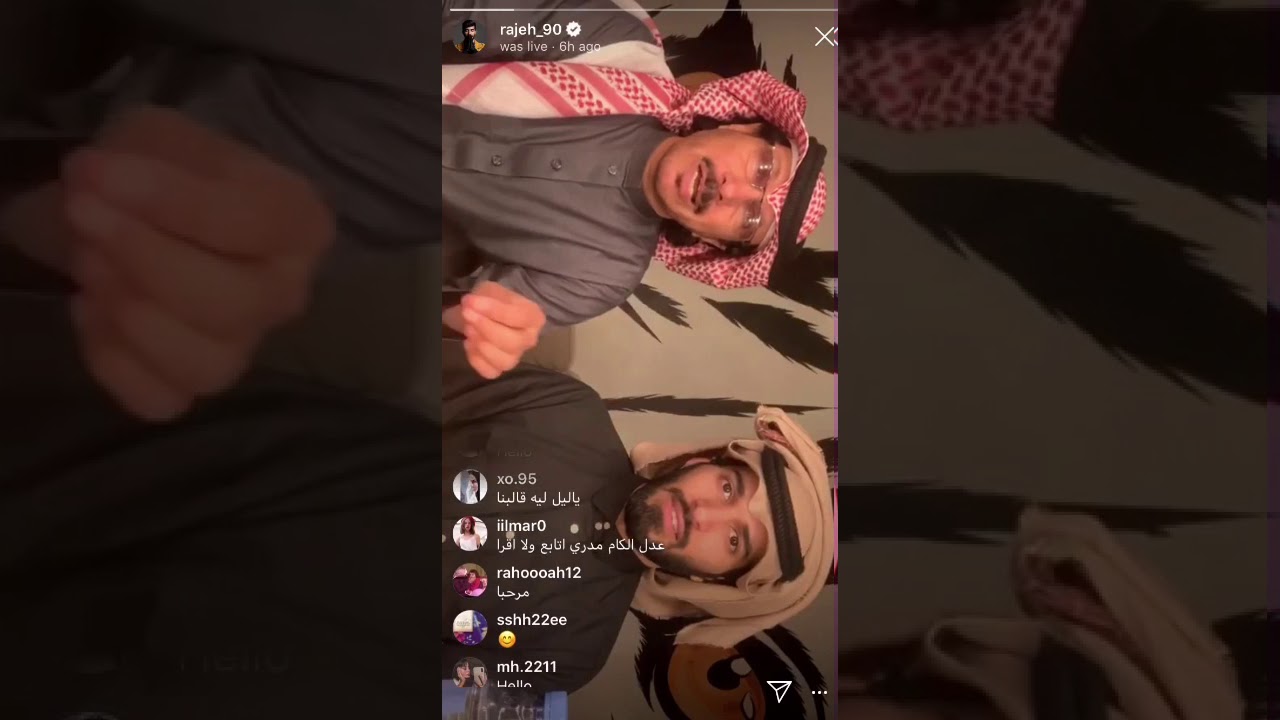 بث راجح الحارثي مع ابوه معيض الحارثي 