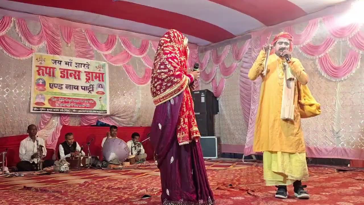 rupa nach party gopichandrupa dance drama party gopichandrupa nach party videorupa dance dr part 03