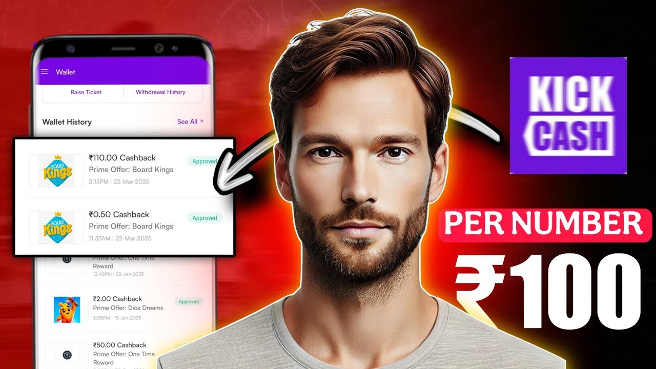 Kick Cash Offer's Real Or Fake ? Kick Cash App Biggest Loot Offer For All User's | Flat 100₹ Instant