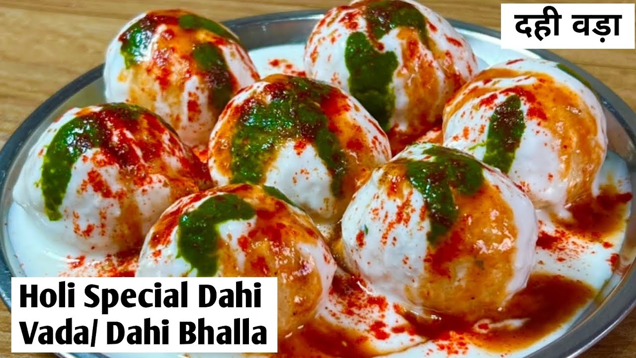 होली स्पेशल दही वडा बनाने का आसान तरीका | Soft And Spongy Holi Special Dahi Vada/Dahi Bhalla Recipe 