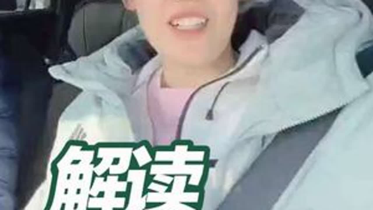 解读李盈莹发康复视频的含义#天津女排 #天津 #李盈莹 #中国女排 #上热门