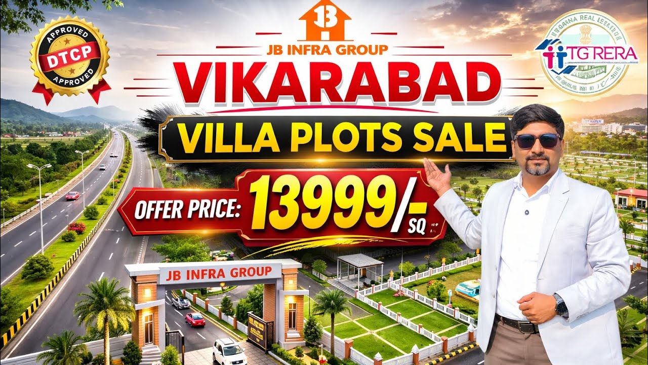 VIKARABAD లో VILLA PLOTS , NEOPOLICE , CHILKUR BALAJI TEMPLE NEAR BY , #realestate #dtcpplots #yt 