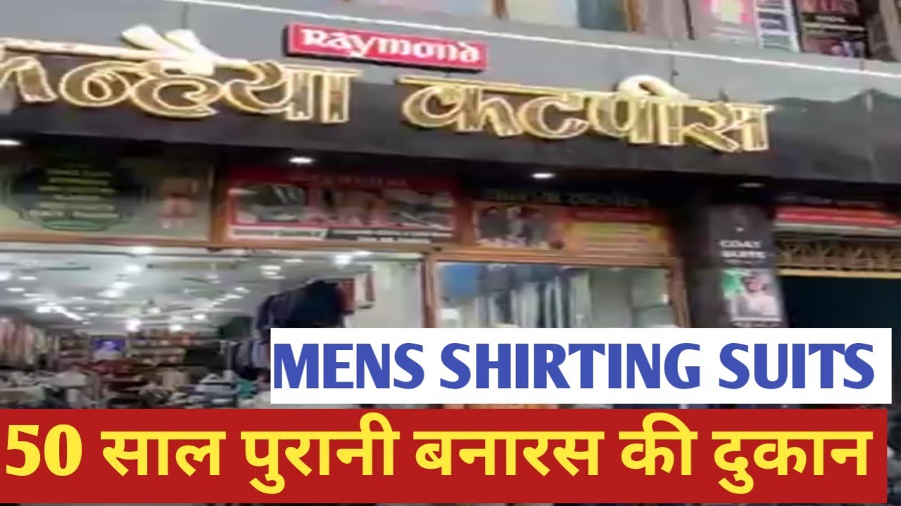 Gents Suits Sherwanis Modi Jackets Kurta Paijama Jodhpuri Suits Suiting Shirting Wholesale & Retail