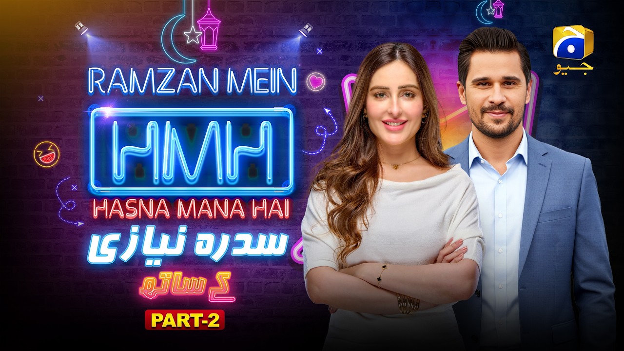 Ramzan Mein Hasna Mana Hai | Part - 02 | Sidra Niazi | Tabish Hashmi | 16th Ramzan
