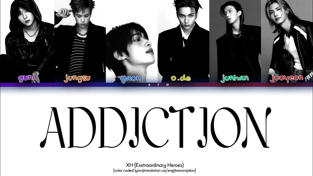 XDINARY HEROES 'Addiction' Lyrics (並外れた英雄 Addiction 中毒) [Color Coded Han_Uk] | by ATO