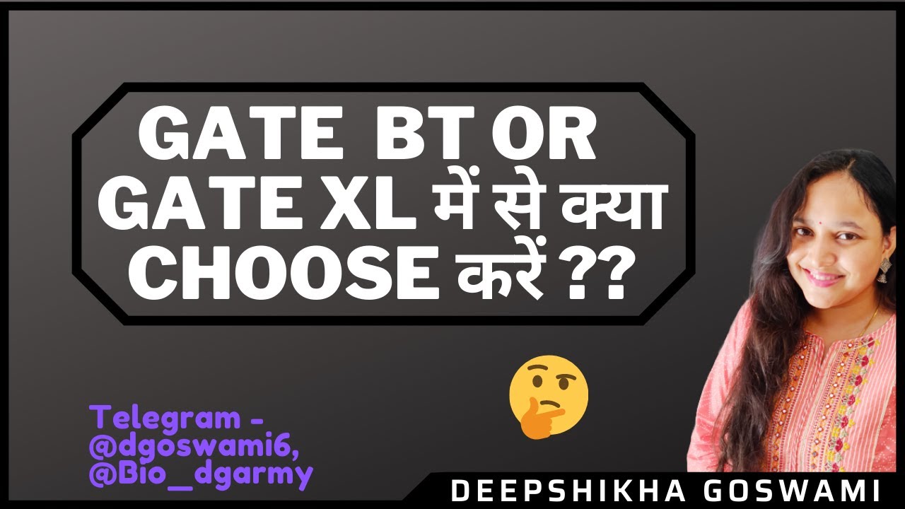 GATE  BT OR  GATE XL में से क्या CHOOSE करें ?? | GATE 2022