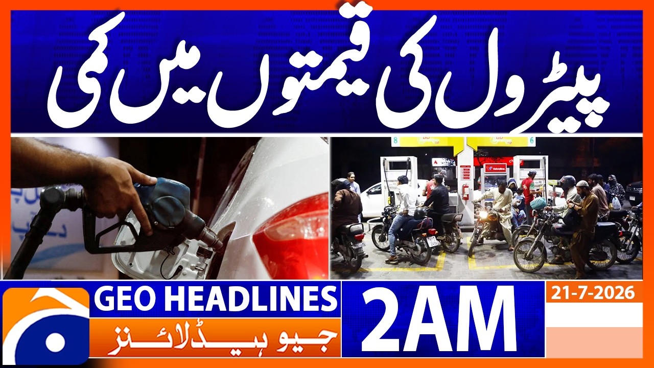 Petrol Price Update  | 2 AM Headlines GeoNews (21 July 2026)