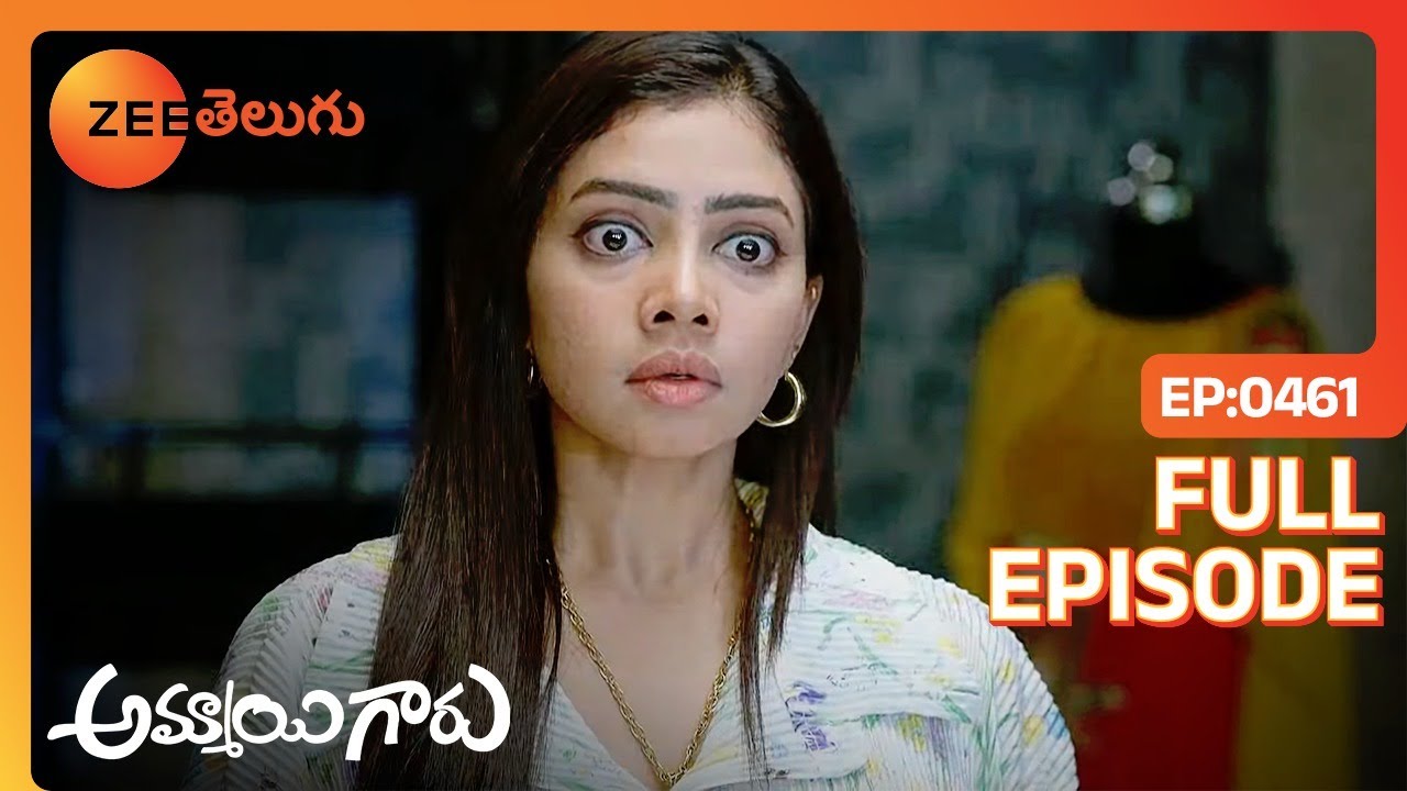 అవును బాబాయ్ Raju నా భర్త | Ammayi Garu | Full Ep 461 | Zee Telugu | 19 Apr 2024