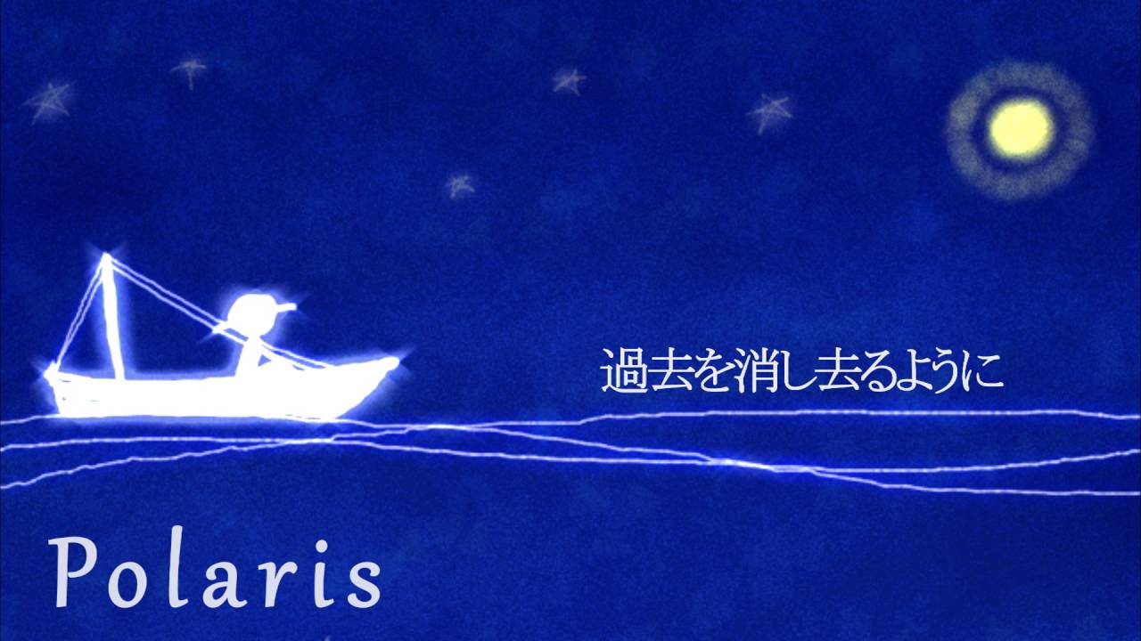 Polaris (cover. Shannon ft. Hyokune)