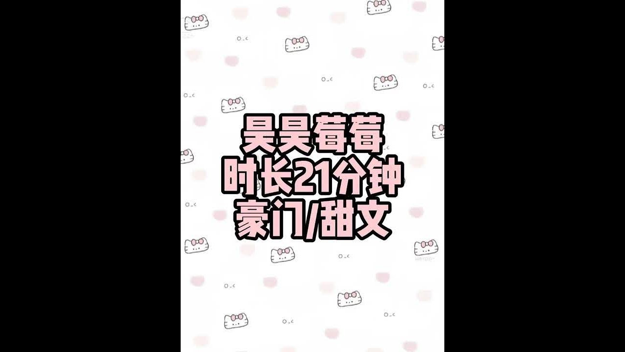 #小说 #宝藏小说 #文荒推荐 #女生必看 #言情