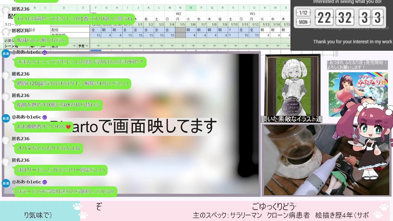 【R18同人ゲーム制作】ゲーム三作目20260112_2