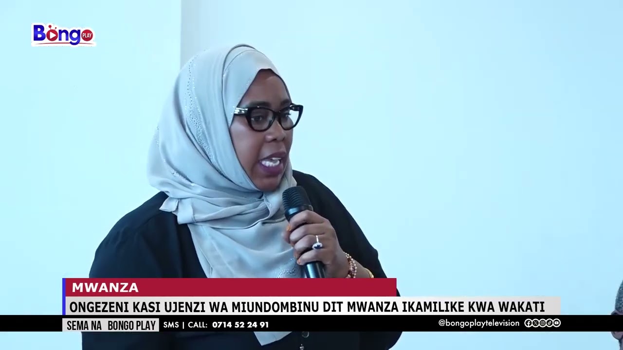 NAIBU WAZIRI ELIMU WANU ONGEZENI KASI UJENZI WA MIUNDOMBINU DIT MWANZA IKAMILIKE KWA WAKATI