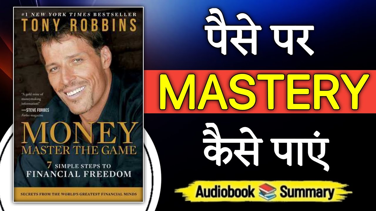 Master the Game of Money with Tony Robbins Audiobook Summary!
