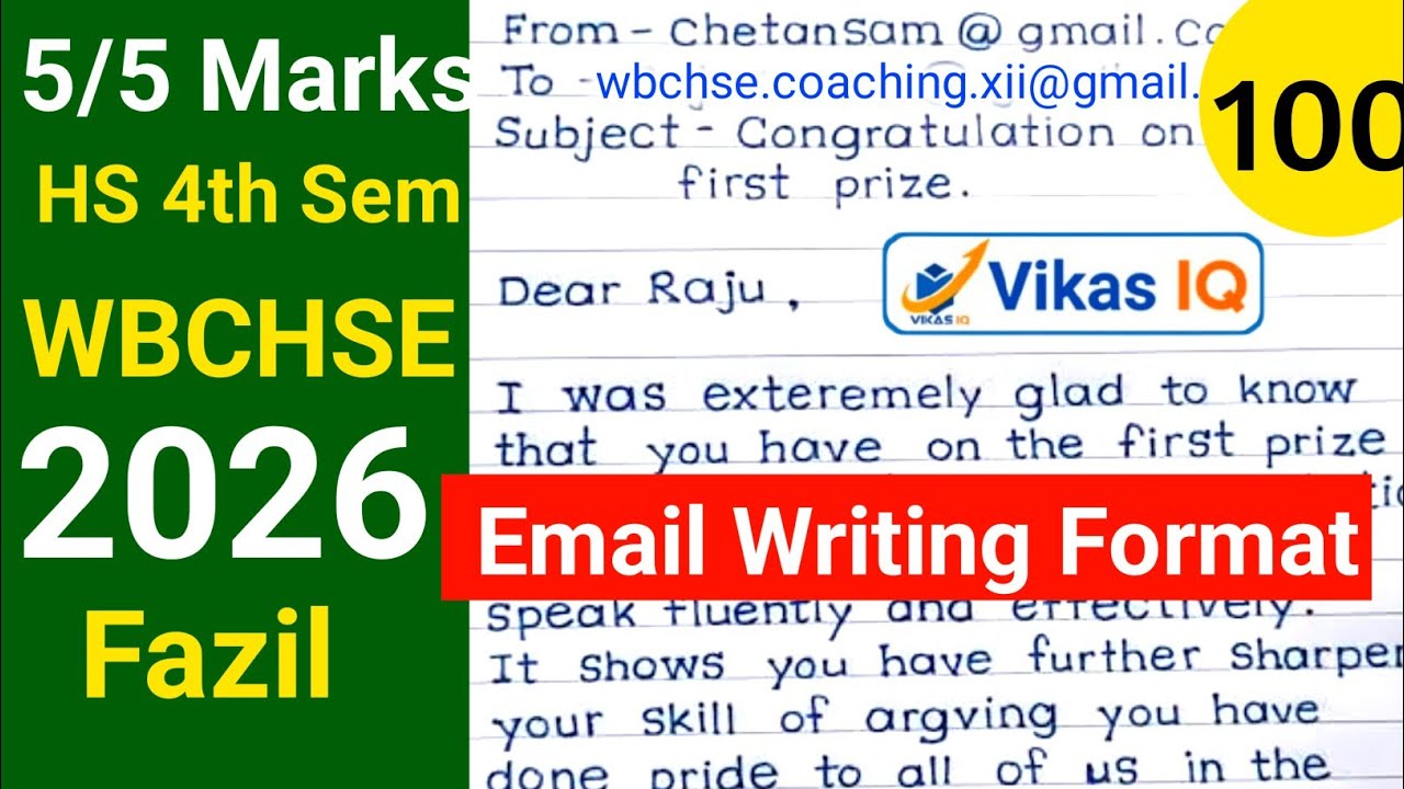 Class 12 4th Semester English Email Writing Format | HS Semester 4 English Suggestion 2026