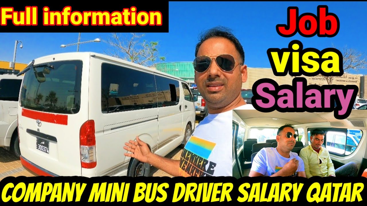 Company mini bus Driver salary in Qatar 🚎 कंपनी में बस  ड्राइवर को कितनी तनखा मिलती है Qatar में