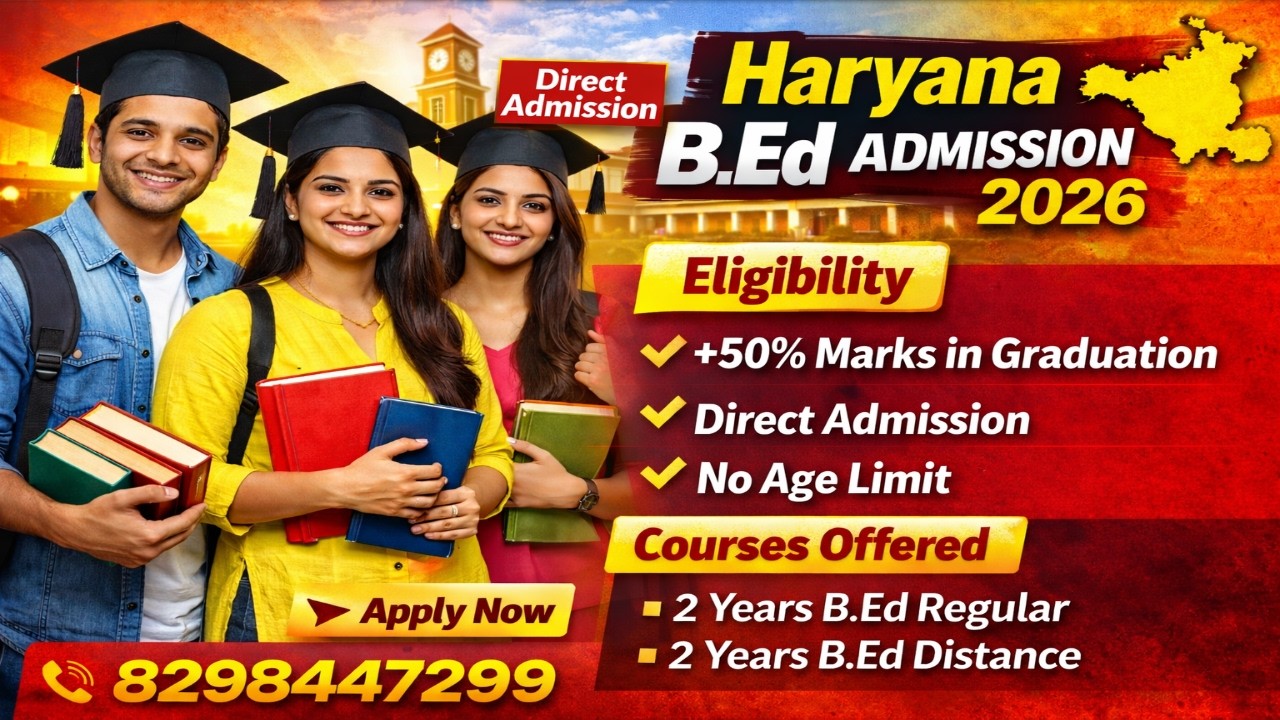 Haryana Bed Admission 2026 || Haryana Bed admission 2026-28 session || हरियाणा B.Ed एडमिशन 2026