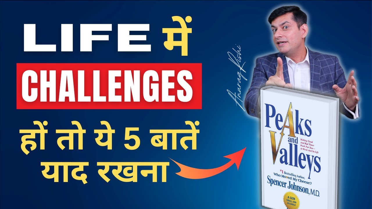 How to Deal with Ups and Downs of Life | Peaks and Valleys Audiobook | Book Summary by Anurag Rishi