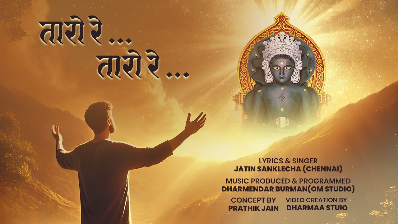 TAARO RE || JATIN SANKLECHA ||