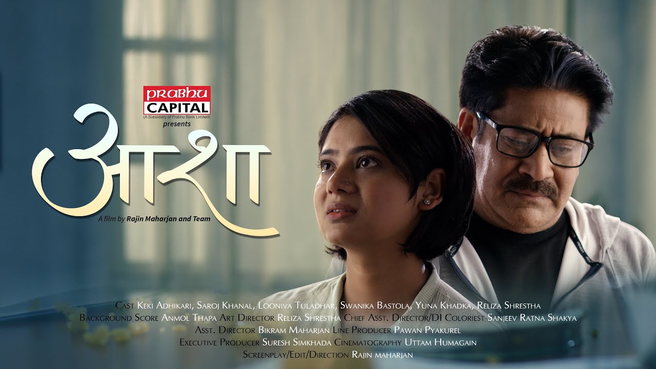 Aasha_PrabhuCapital_Video