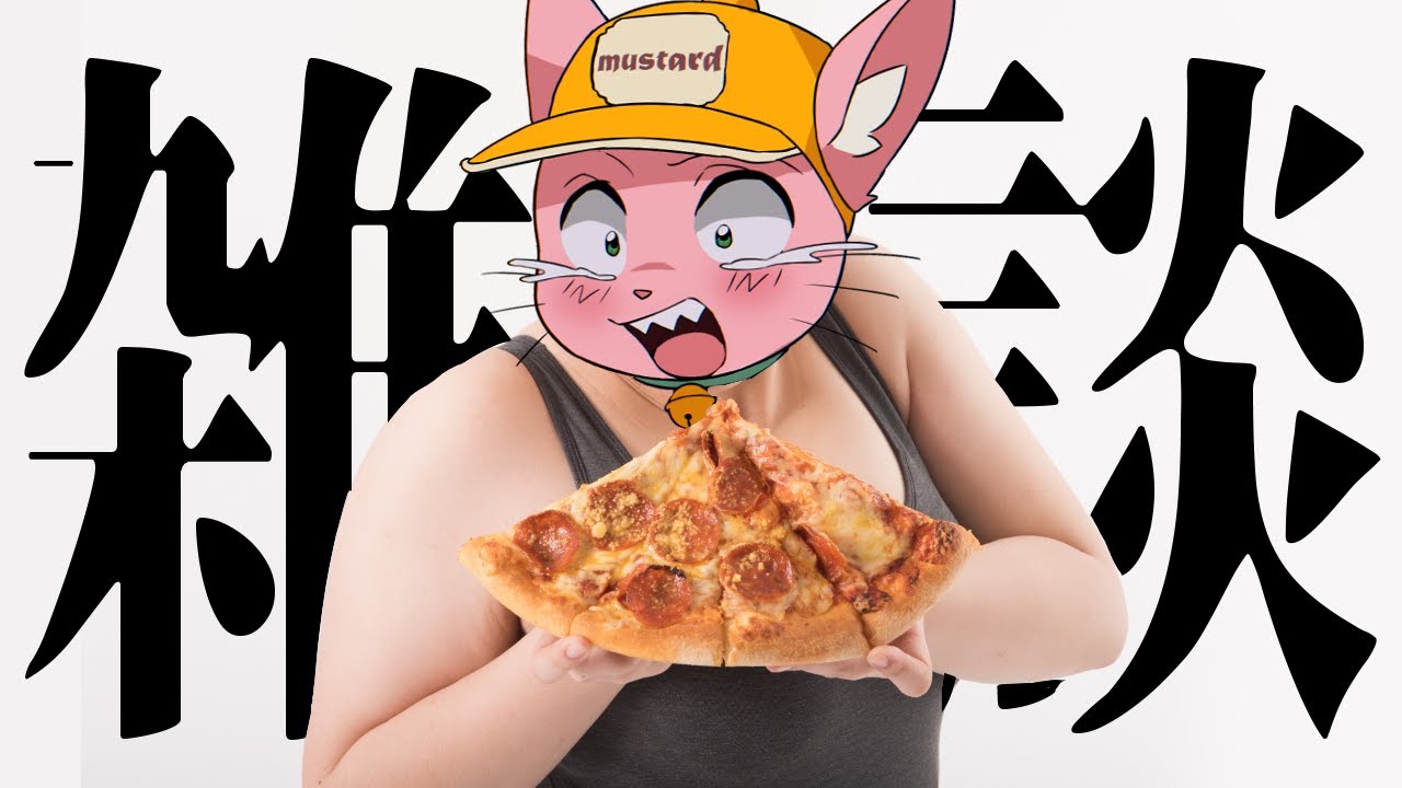 ピ　ザ　で　ご　わ　す