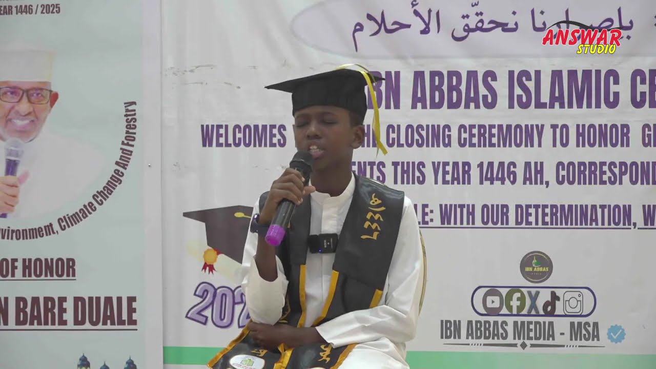 HAFLA -IBN ABBAS ISLAMIC CENTRE || MOMBASA COUNTY