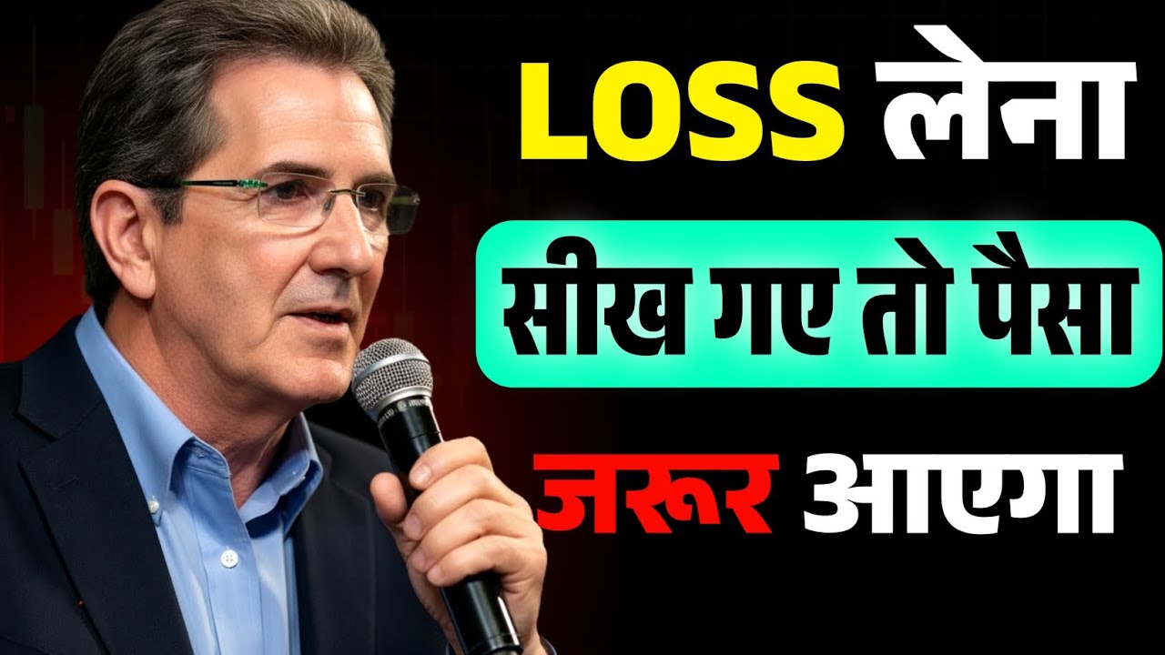 Why Traders Lose Money? Learn to Accept Loss | Trading Mindset Mastery | Mark Douglas Truth 