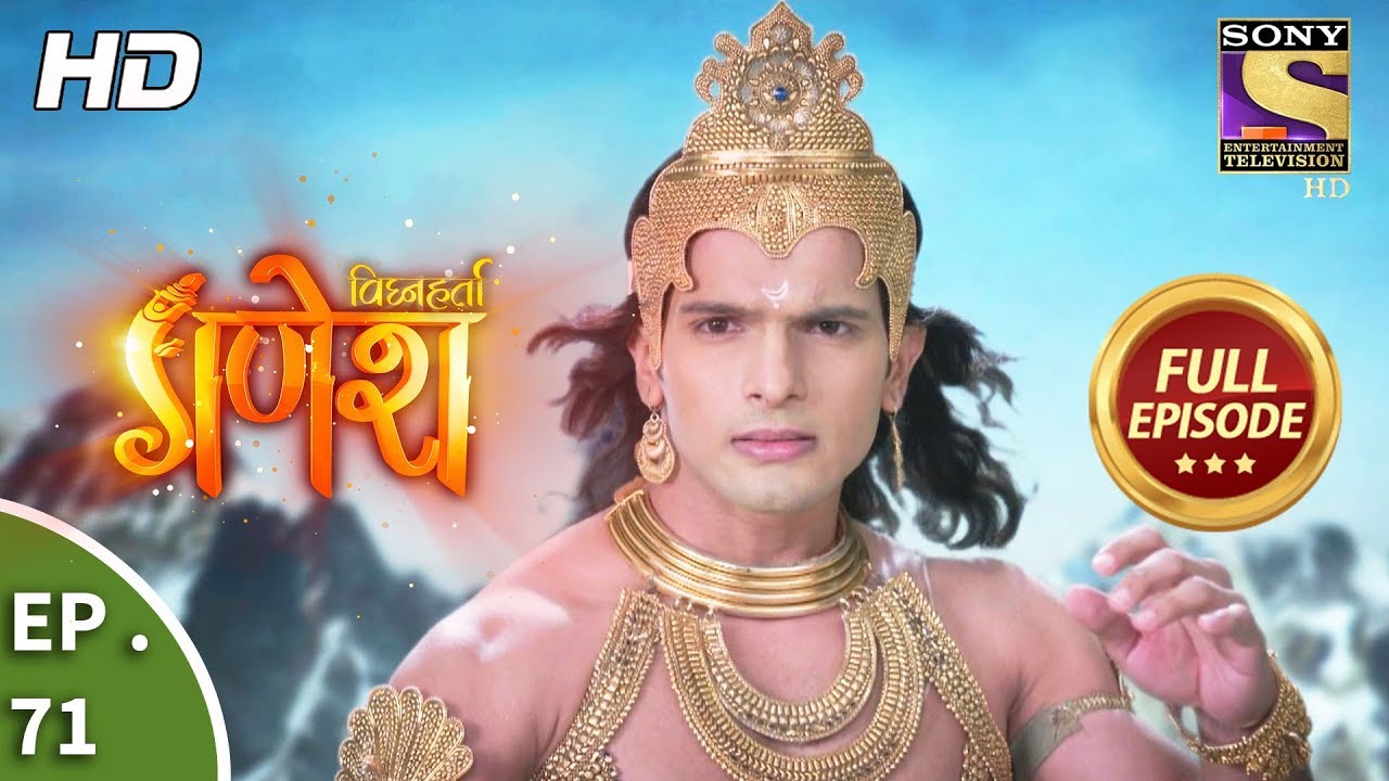 Vighnaharta Ganesh - Ep 71 - Full Episode - 30th November, 2017