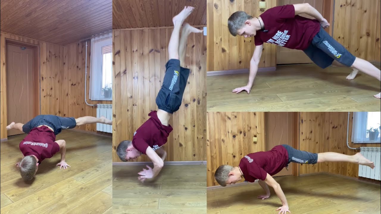 Фиксирую начальный уровень 4-х элементов 