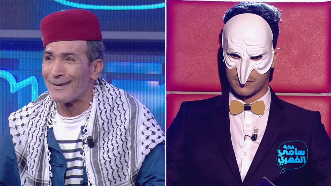 Fekret Sami Fehri S03 Ep02 | الباباراتزي للفرزيط: كفرت بالنعمة وصلت حرقت عشرة آلاف باش تشعل سيقارو
